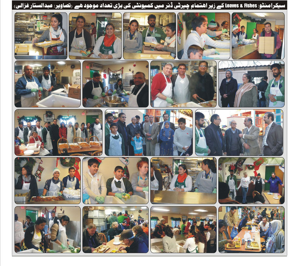 Homeless shelter Urdu News